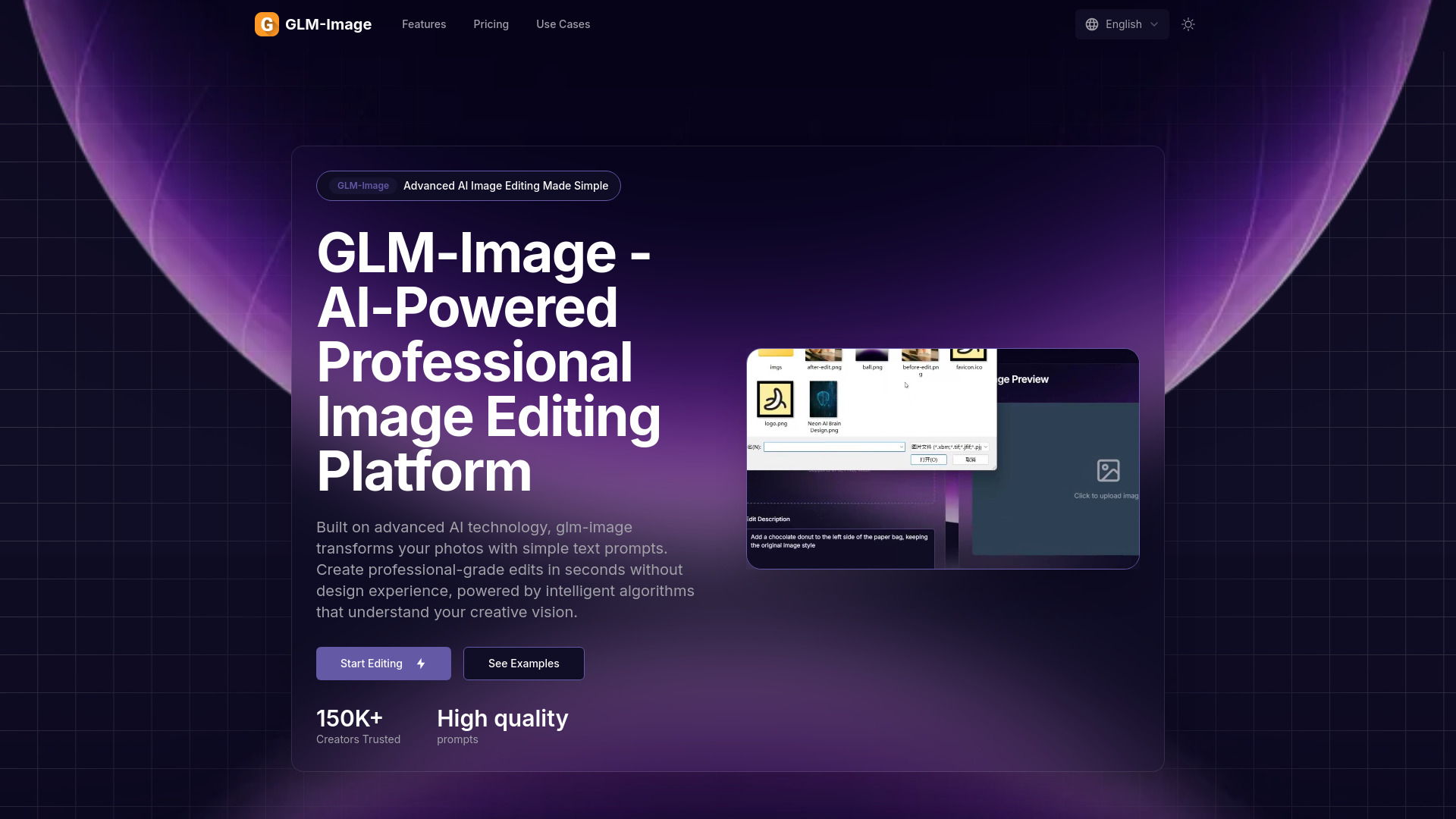 GLM-Image-1
