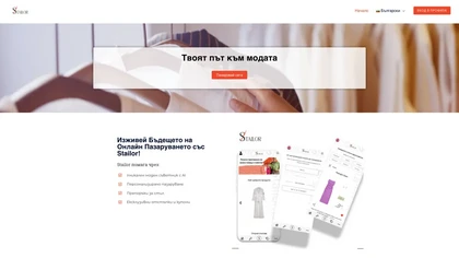 Stailor