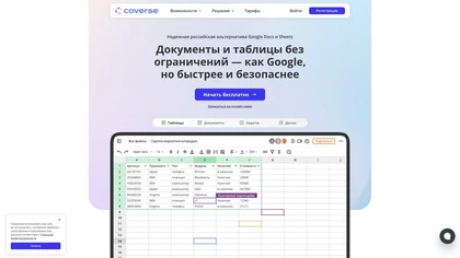 Coverse