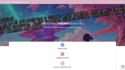 App Ai